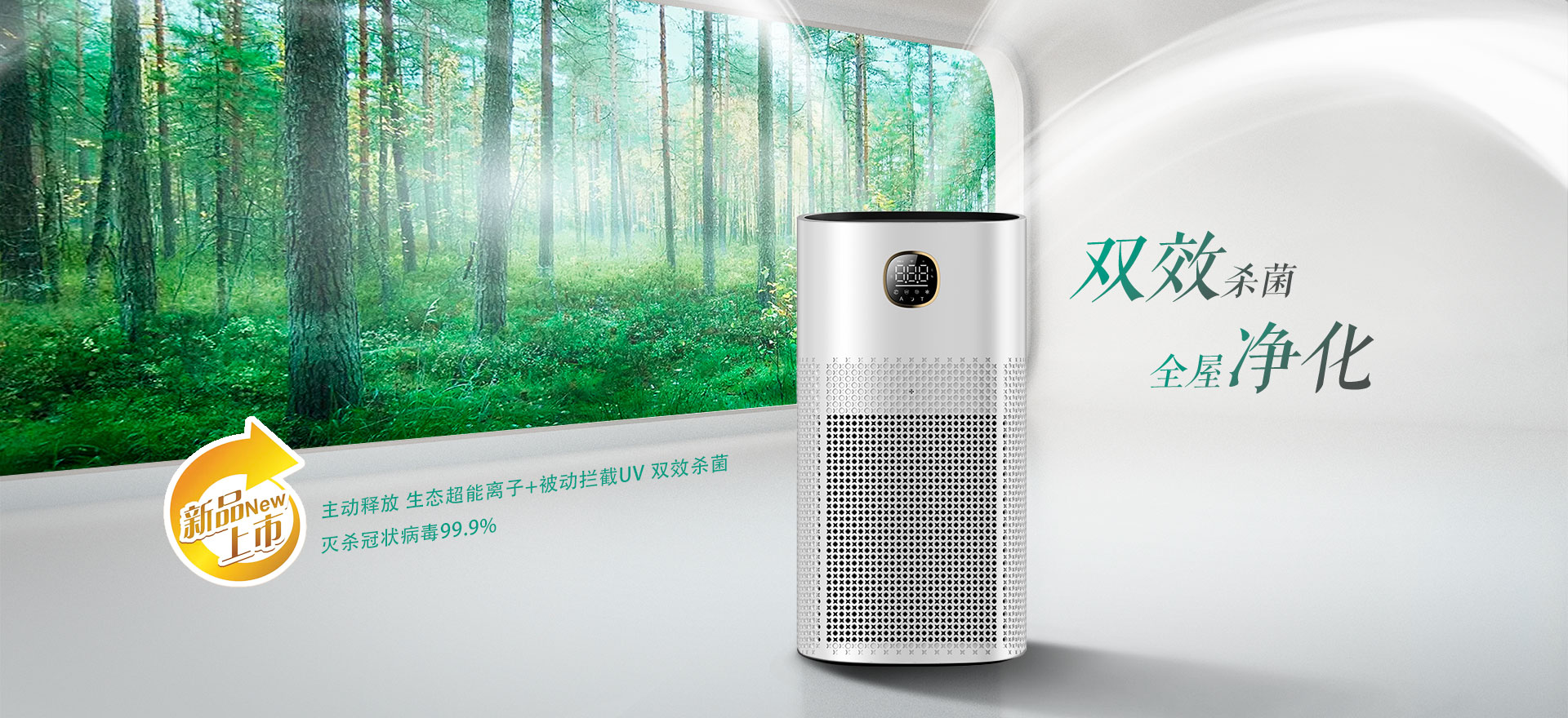 首页banner2