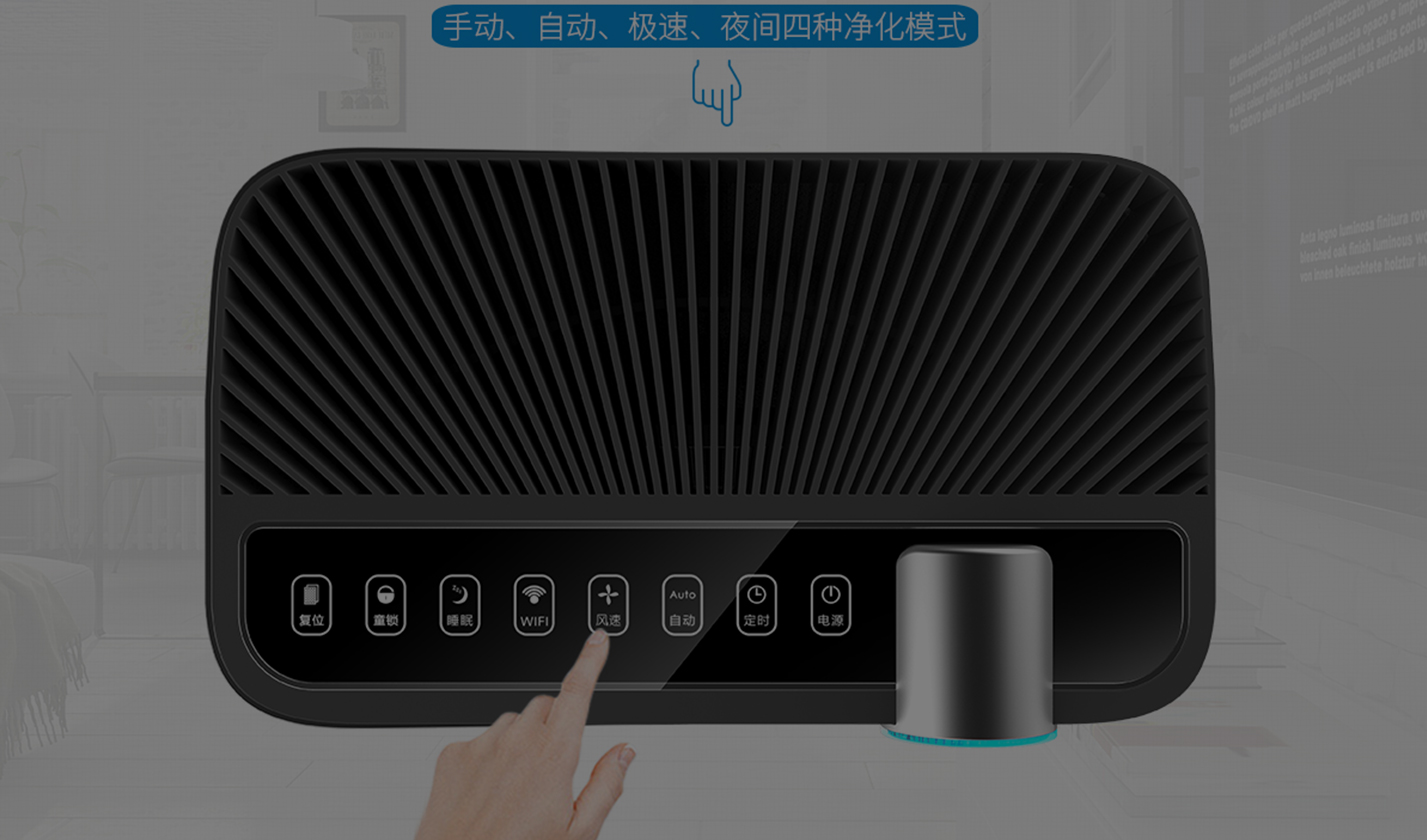 空气净化专家 让生活更健康