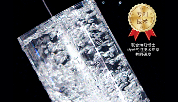 SuperMix Physical Dissolved Hydrogen Technology